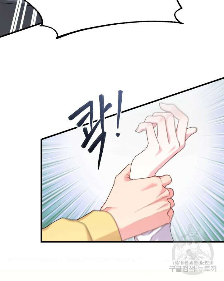 문샤크: 상어가 스타성을 타고남 7화 31