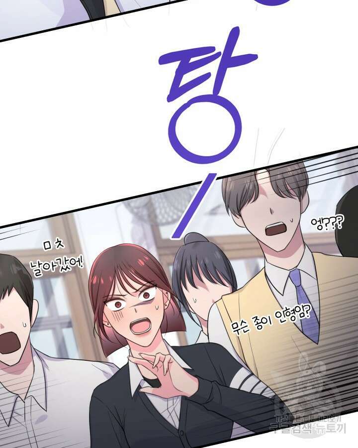 문샤크: 상어가 스타성을 타고남 7화 36
