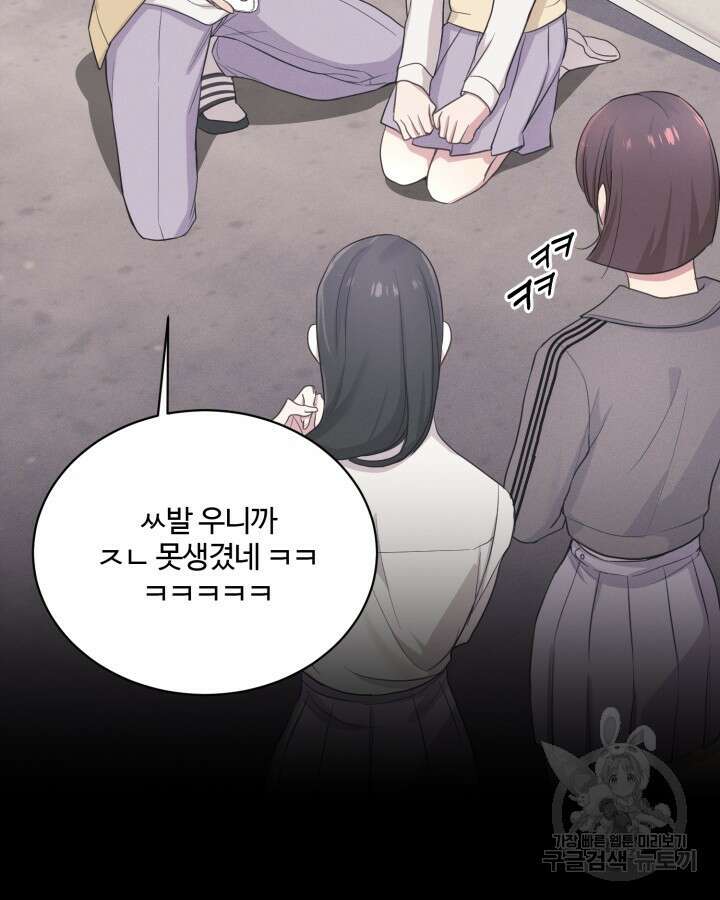 문샤크: 상어가 스타성을 타고남 7화 51