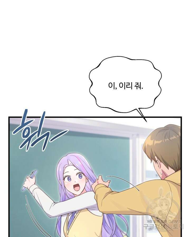 문샤크: 상어가 스타성을 타고남 7화 59