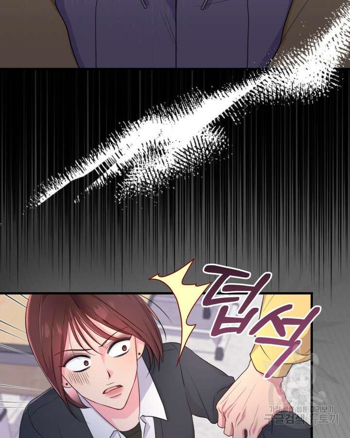 문샤크: 상어가 스타성을 타고남 7화 82
