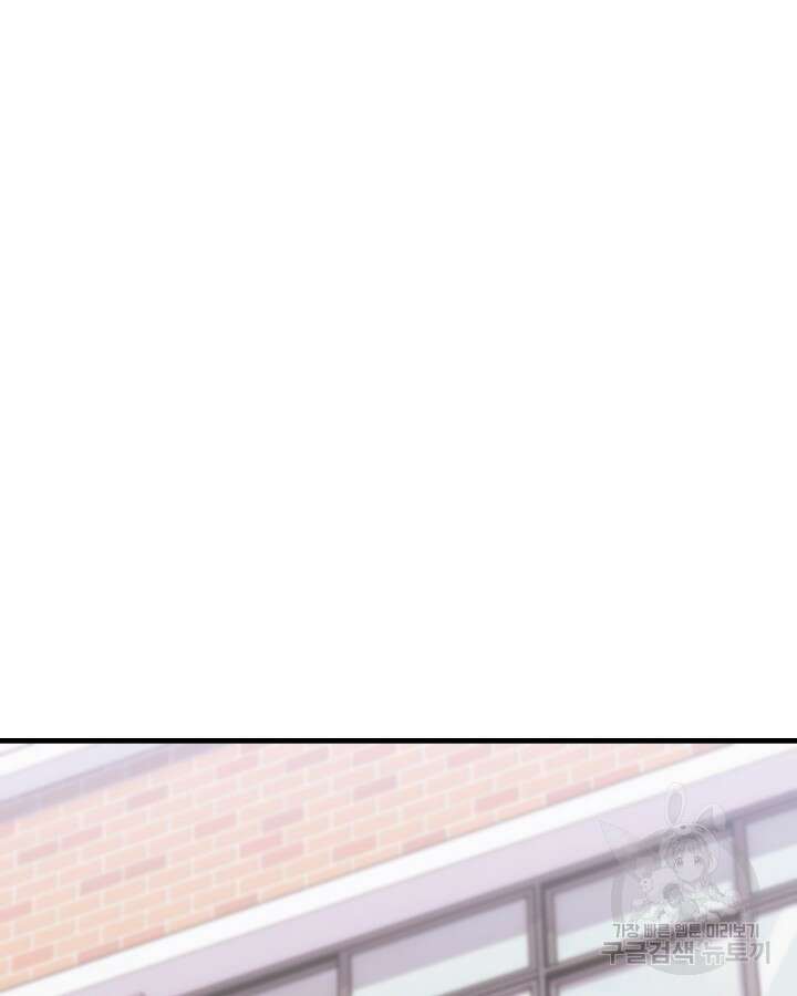 문샤크: 상어가 스타성을 타고남 7화 85