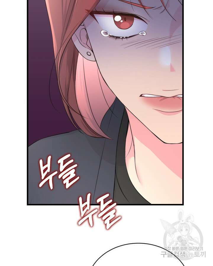 문샤크: 상어가 스타성을 타고남 7화 112