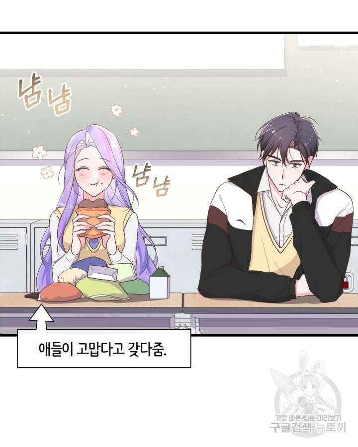 문샤크: 상어가 스타성을 타고남 7화 120