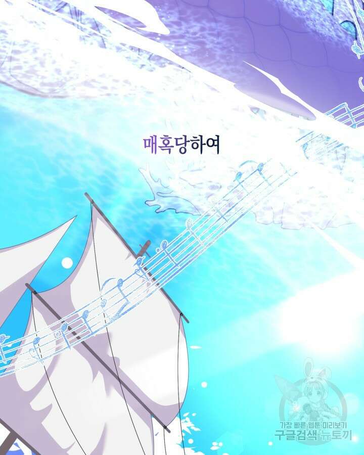 문샤크: 상어가 스타성을 타고남 7화 135