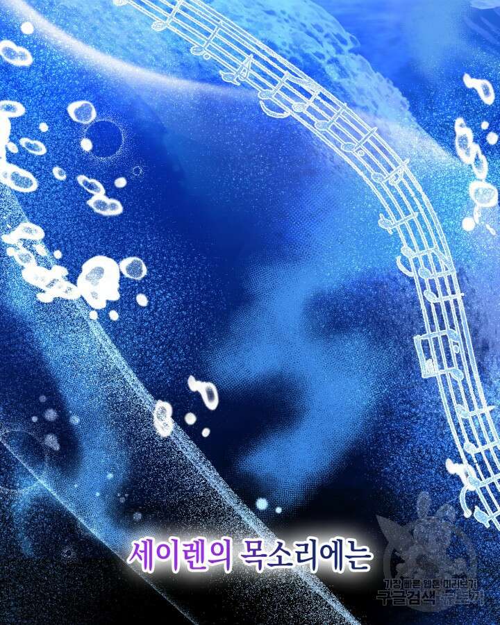 문샤크: 상어가 스타성을 타고남 7화 137