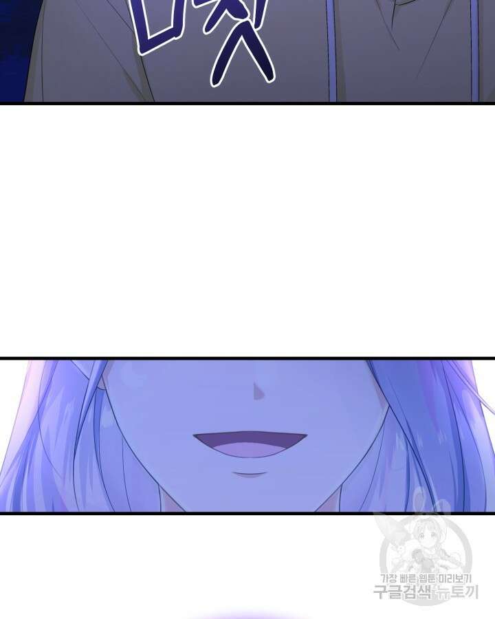 문샤크: 상어가 스타성을 타고남 7화 141