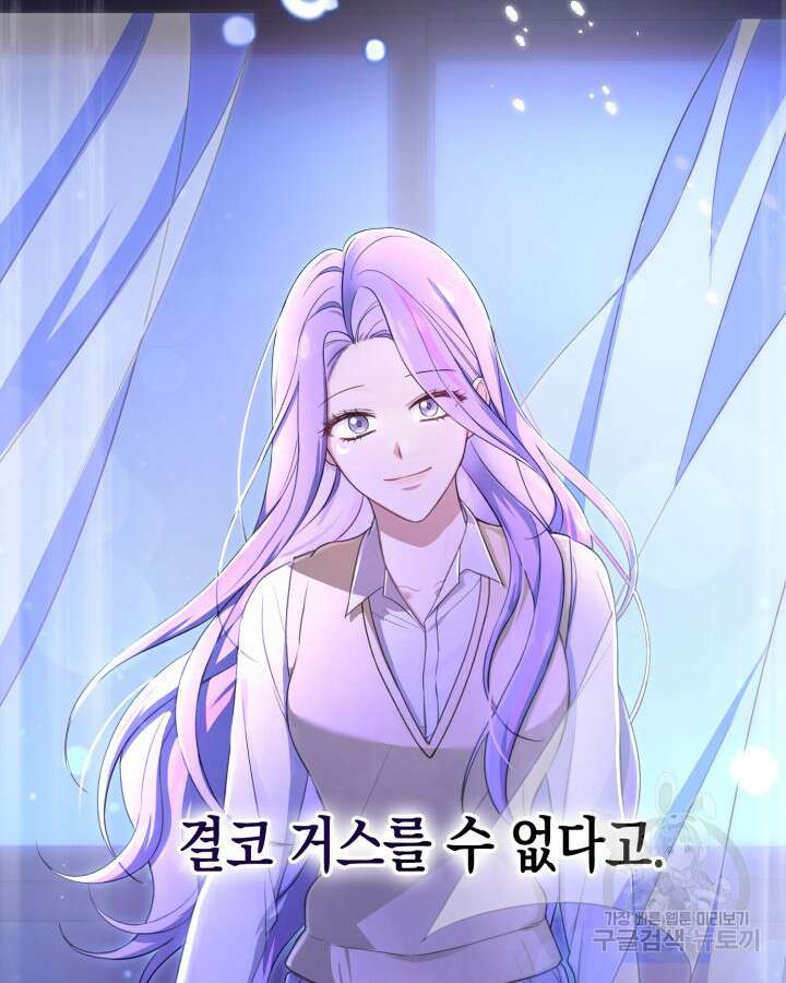 문샤크: 상어가 스타성을 타고남 7화 146