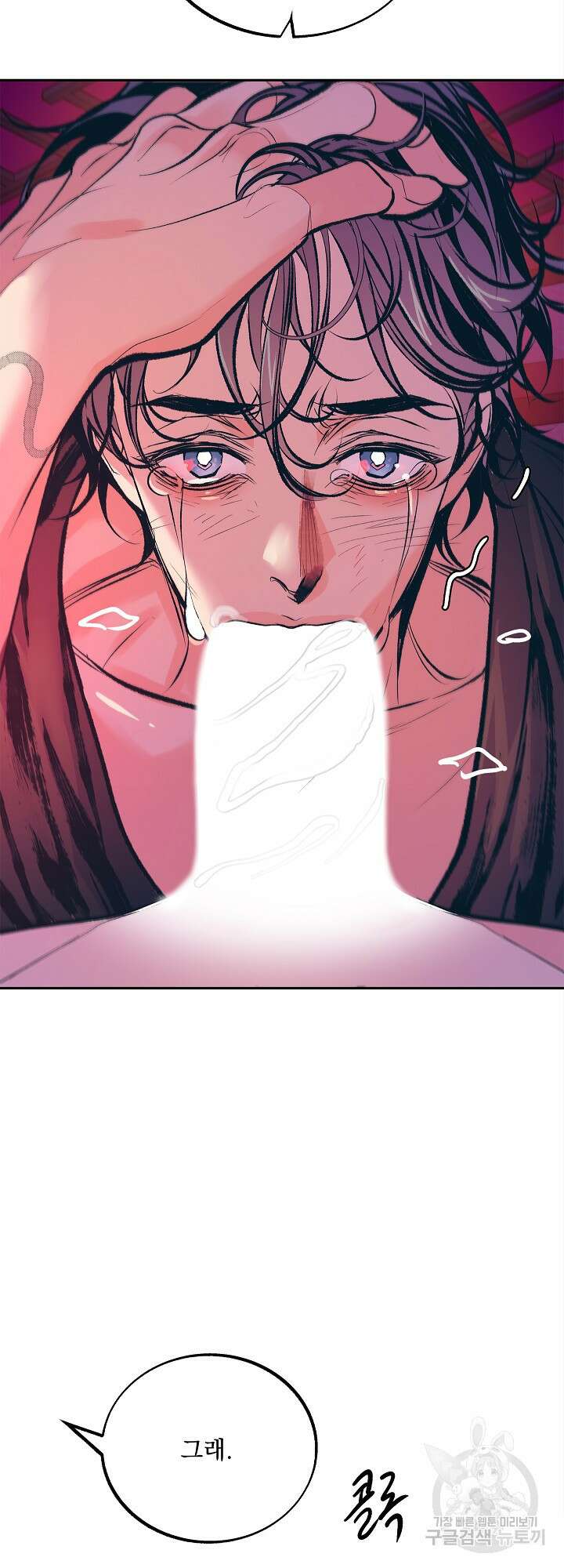 수라의 연인 22화 7