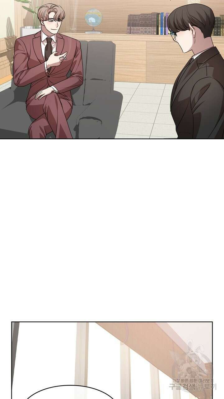 룩앳미(BL) 22화 5