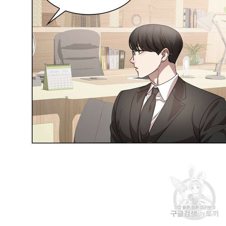 룩앳미(BL) 22화 12
