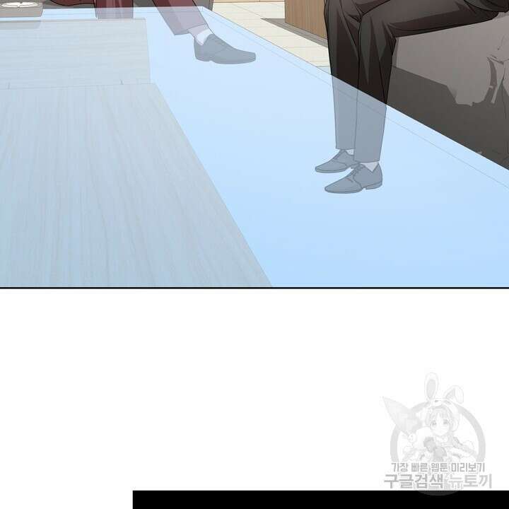 룩앳미(BL) 22화 14
