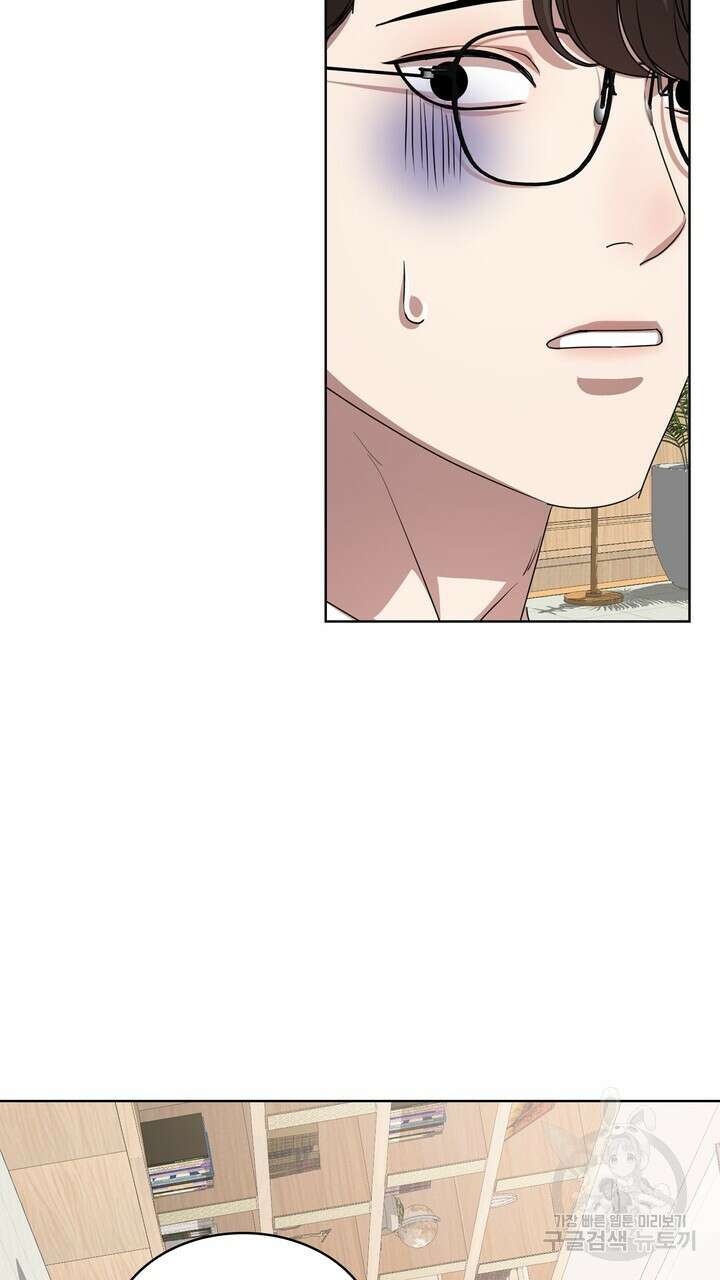 룩앳미(BL) 22화 21