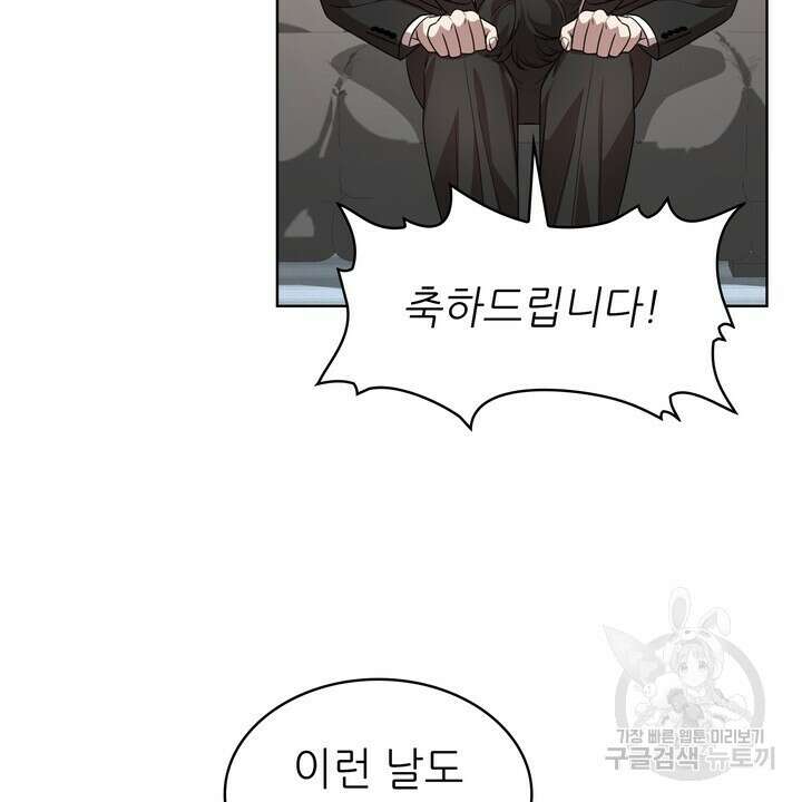 룩앳미(BL) 22화 42