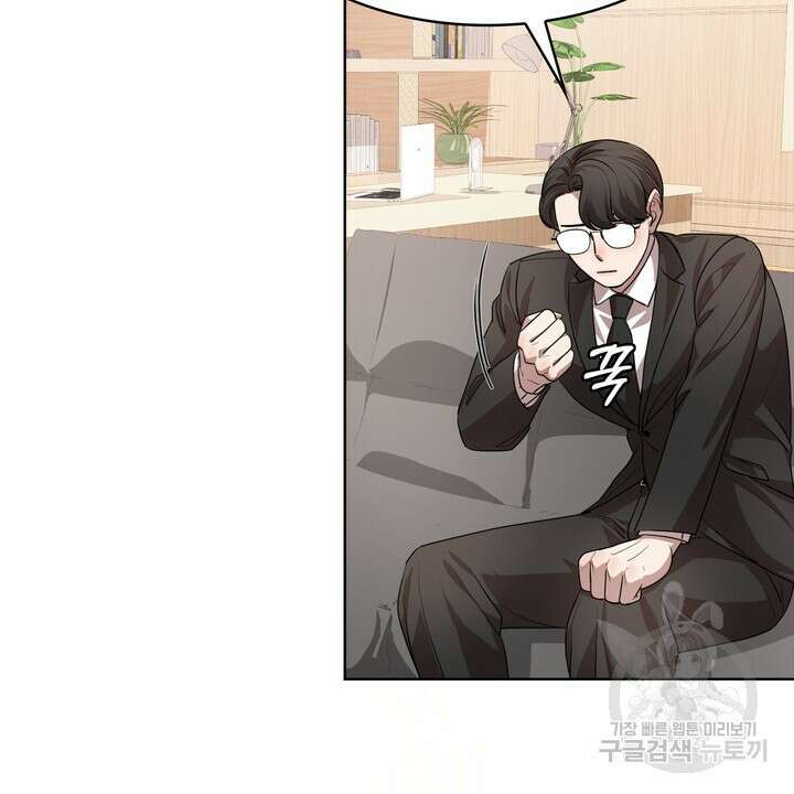 룩앳미(BL) 22화 46