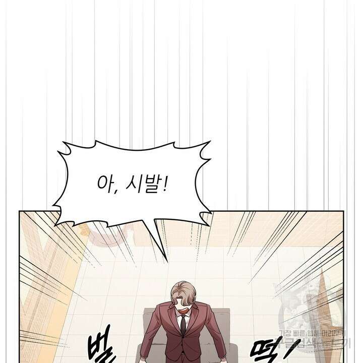 룩앳미(BL) 22화 52