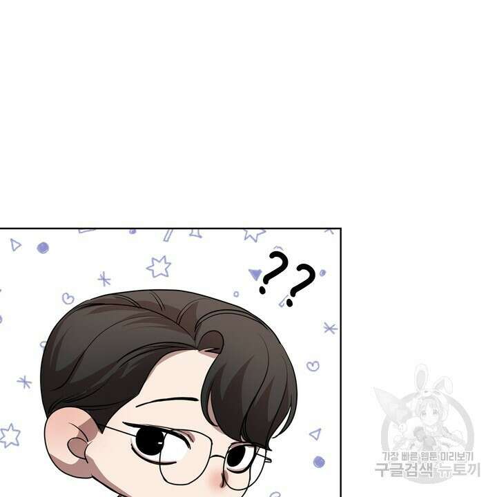 룩앳미(BL) 22화 66