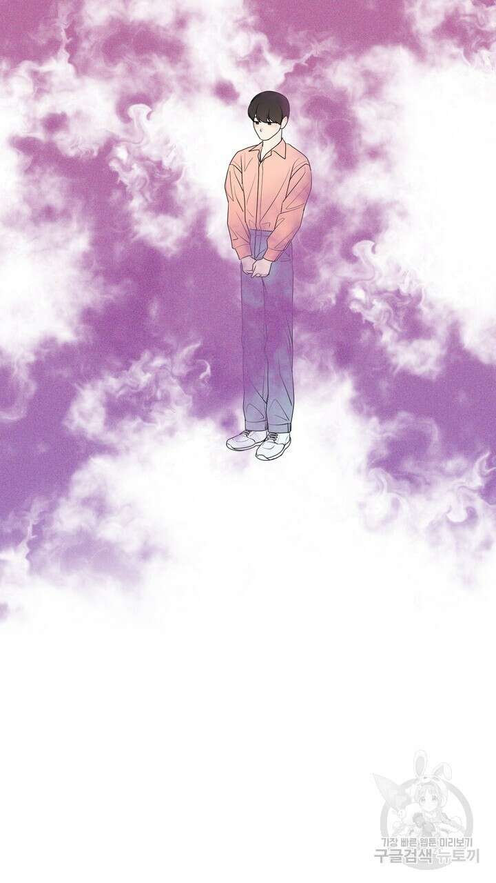 룩앳미(BL) 22화 71
