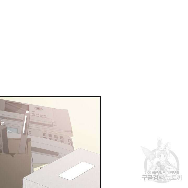 룩앳미(BL) 22화 80