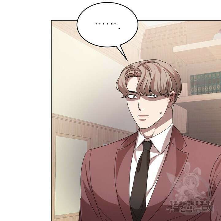 룩앳미(BL) 22화 84