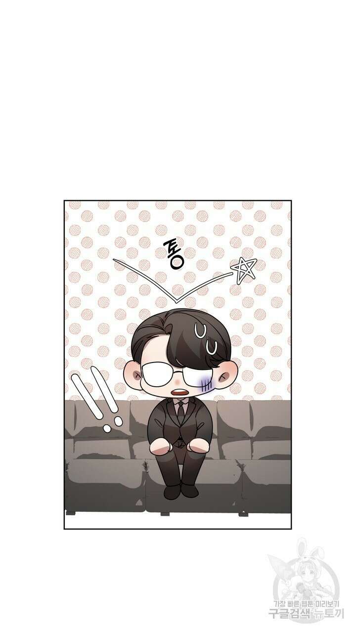 룩앳미(BL) 22화 87