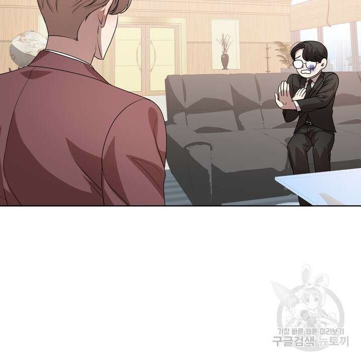 룩앳미(BL) 22화 90