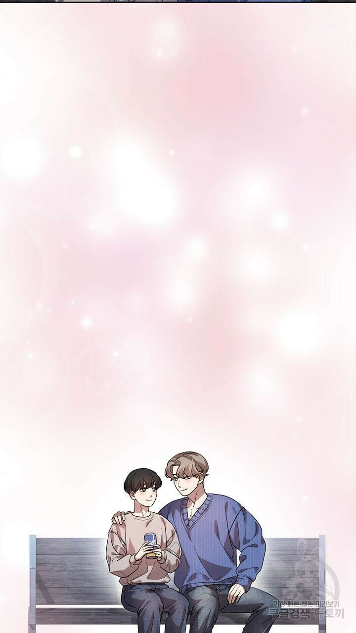 룩앳미(BL) 26화 9