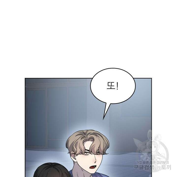 룩앳미(BL) 26화 14