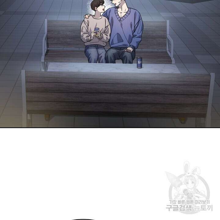룩앳미(BL) 26화 20