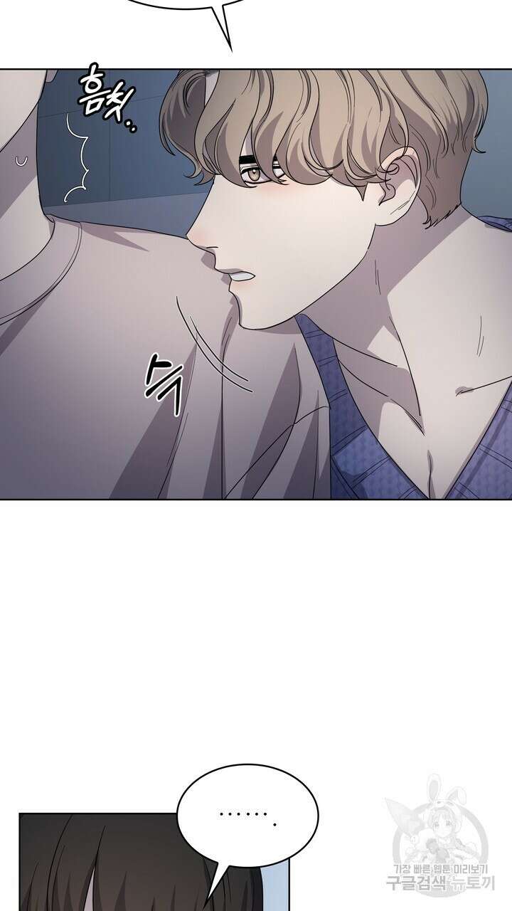 룩앳미(BL) 26화 25