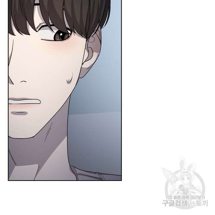 룩앳미(BL) 26화 26