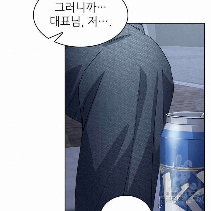 룩앳미(BL) 26화 36