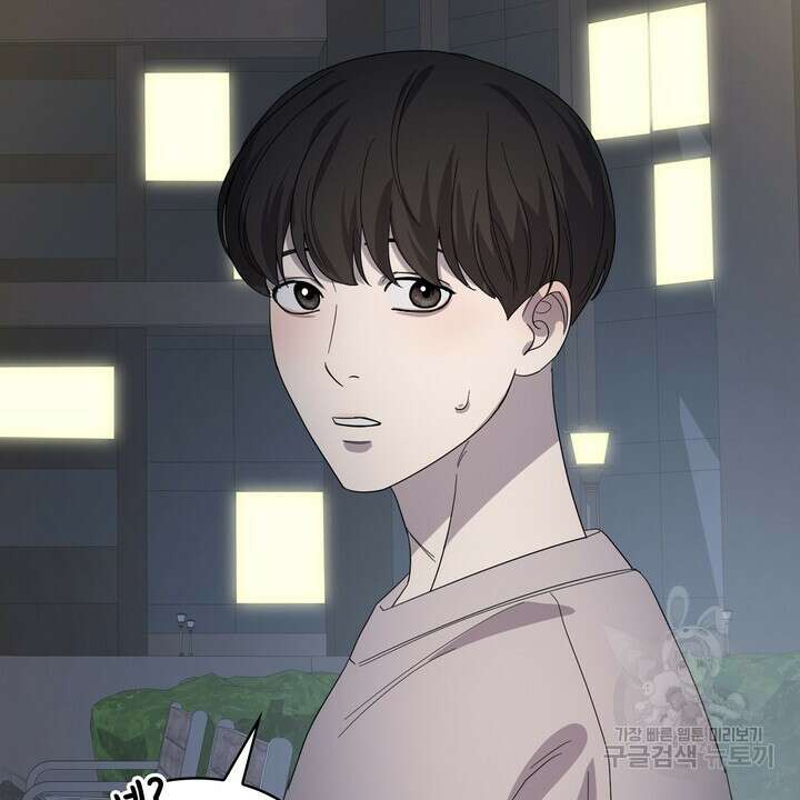 룩앳미(BL) 26화 52