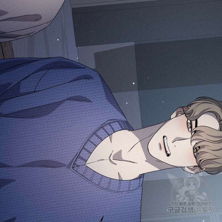 룩앳미(BL) 26화 54