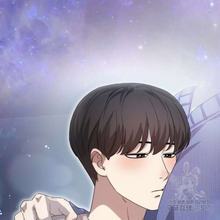룩앳미(BL) 26화 64