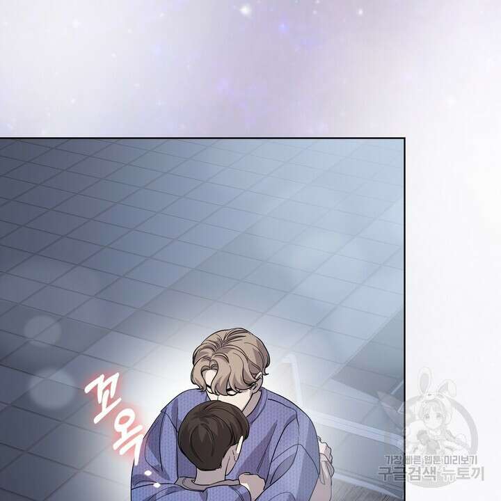 룩앳미(BL) 26화 66