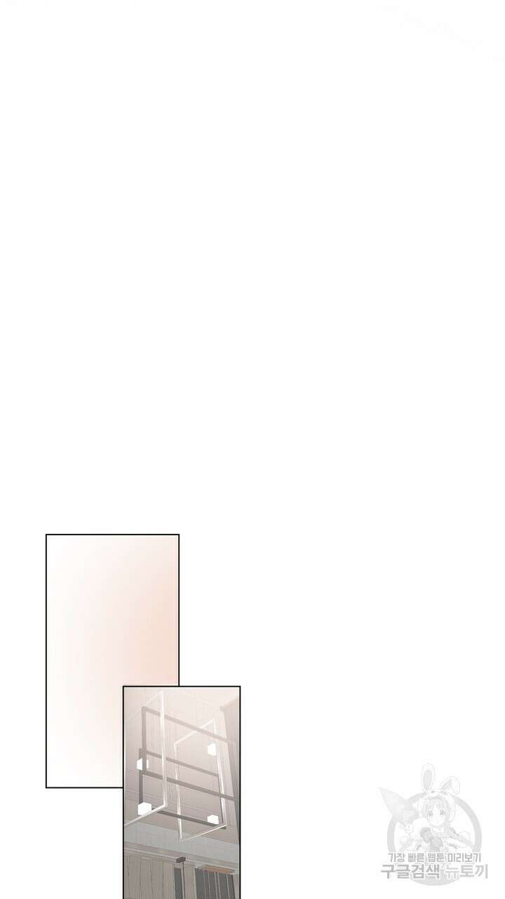 룩앳미(BL) 26화 71