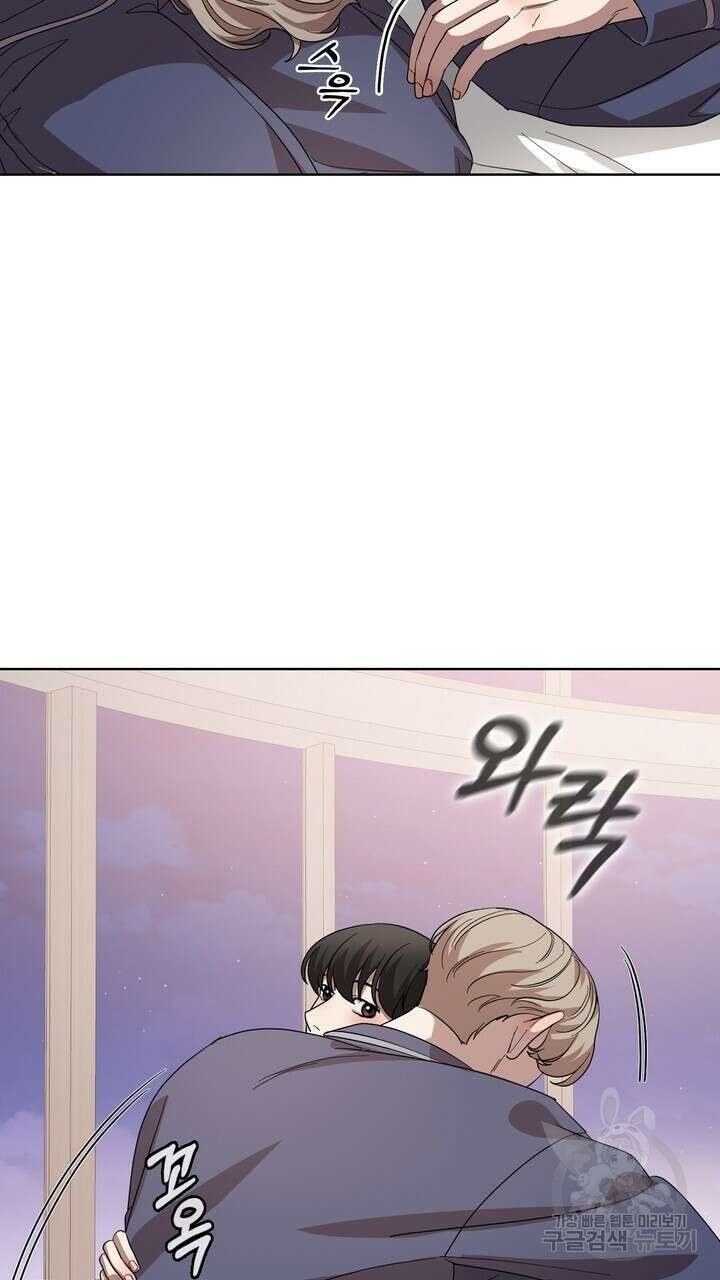 룩앳미(BL) 26화 75