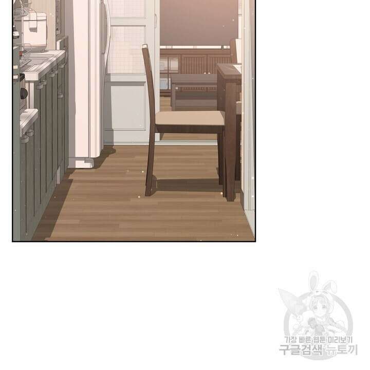 룩앳미(BL) 26화 84
