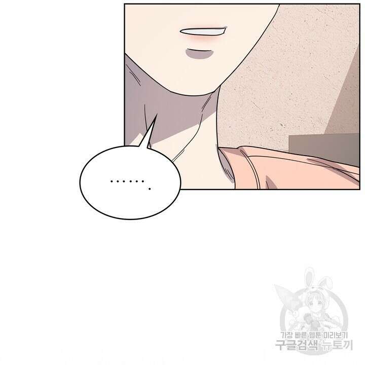 룩앳미(BL) 26화 86