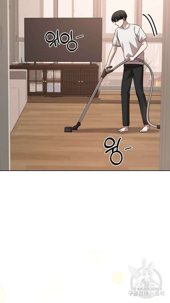 룩앳미(BL) 26화 95