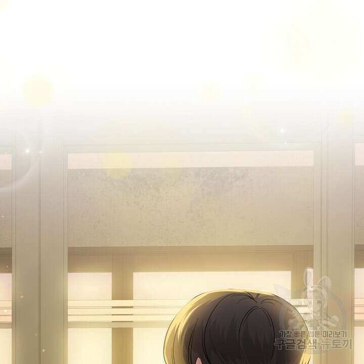 룩앳미(BL) 26화 96