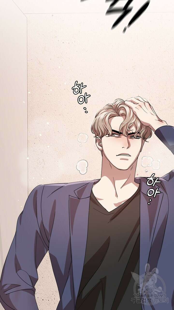 룩앳미(BL) 26화 105