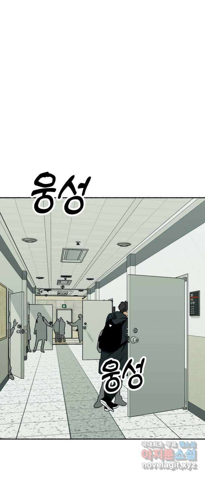 미시령 134화 발이부중-36- 흡수 4