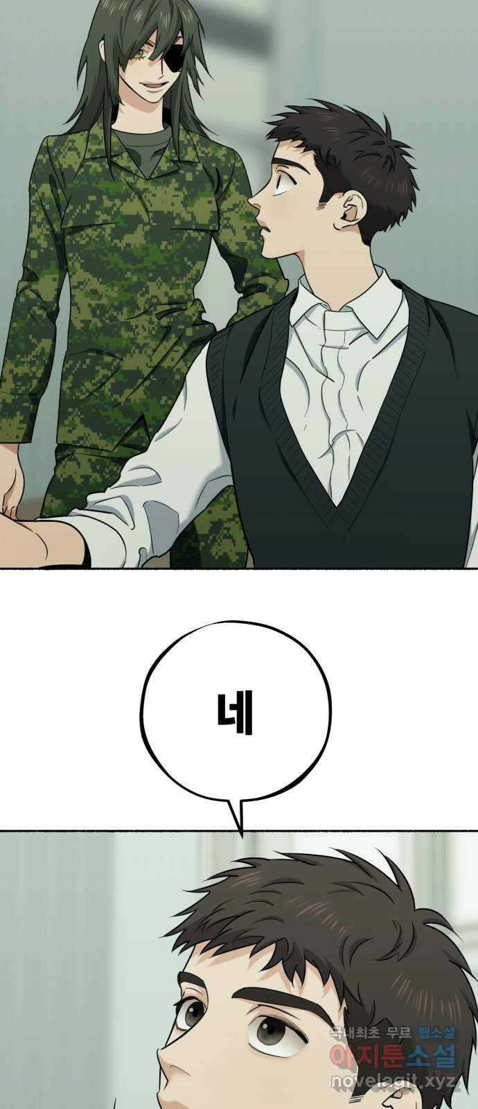 미시령 134화 발이부중-36- 흡수 6