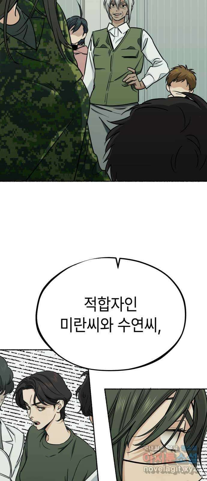 미시령 134화 발이부중-36- 흡수 9