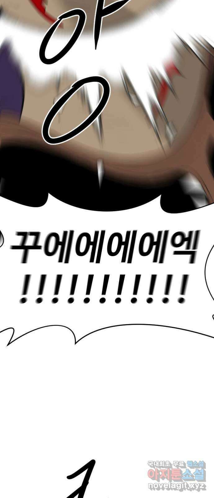 언덕 위의 제임스 406화 게스트 하우스2 (2) 10