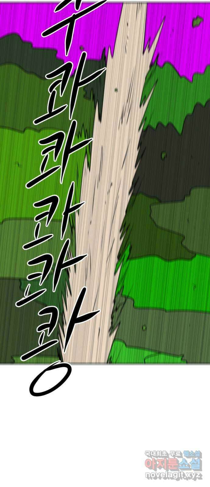 언덕 위의 제임스 406화 게스트 하우스2 (2) 11