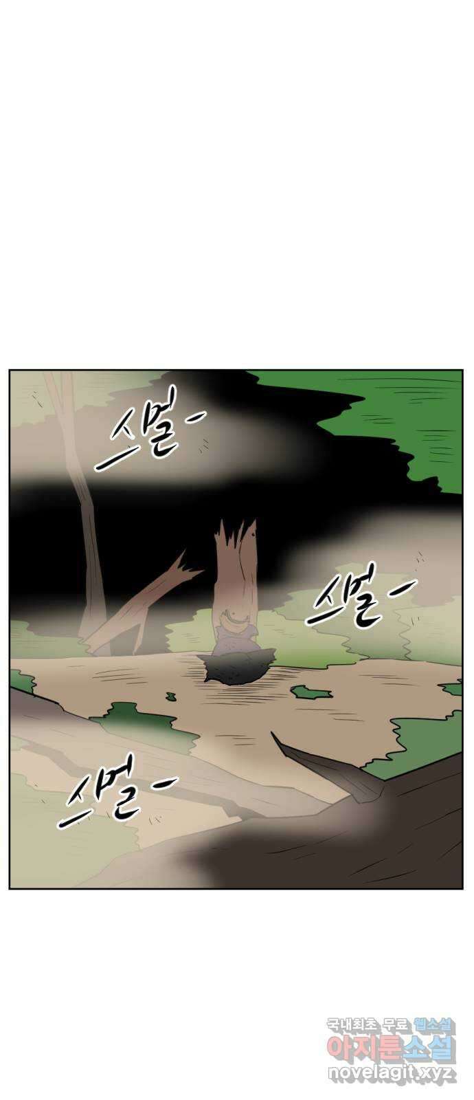 언덕 위의 제임스 406화 게스트 하우스2 (2) 12