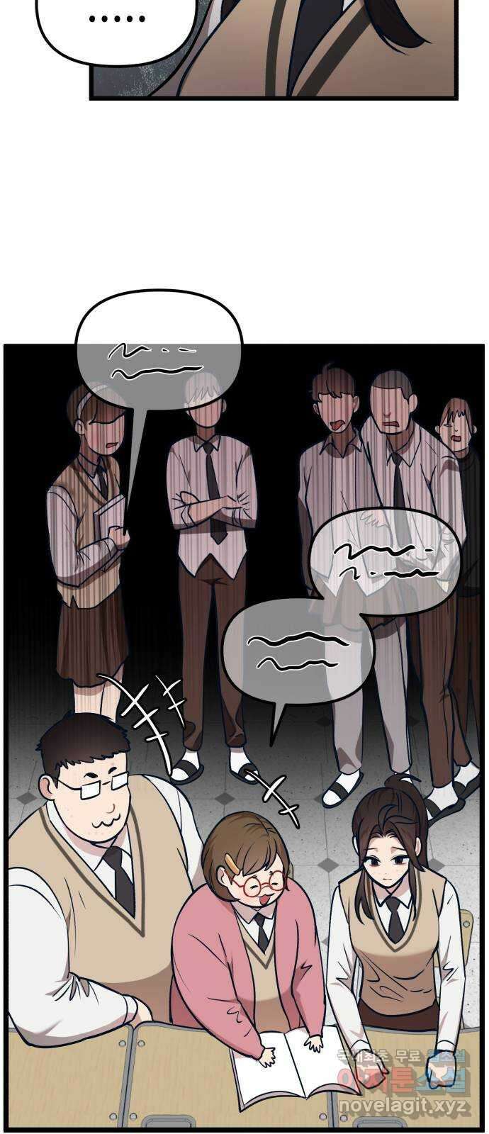 사생돌 20화 오점 9